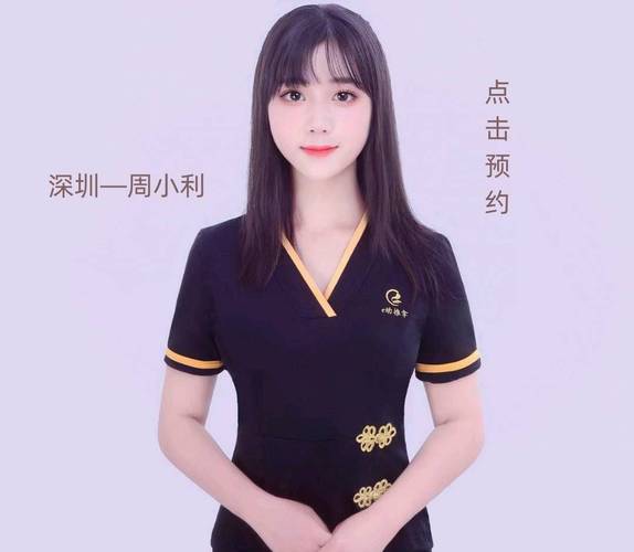 品茶群